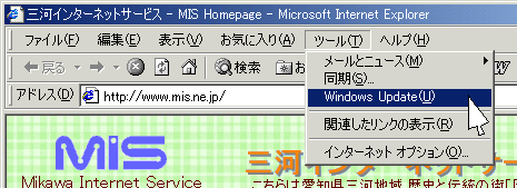 c[Windows Update